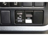 助手席側スライドドアの開閉は、ドアハンドルはもちろん運転席からのスイッチ操作でも可能です。お子様の送迎時の乗り降りも一段と楽になります。