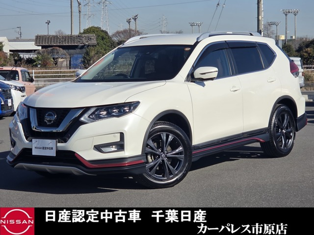 エクストレイル 2.0 20Xi レザーエディション 4WD Vセレクション 2列車 4WD