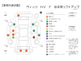 【車両検査証明書】クルマに詳しくない方にも安心していただけるよう点数表記しております!(総合評価&rarr;11段階評価、内装・外装&rarr;5段階評価)定期的に第三者機関によるチェックも実施しています♪