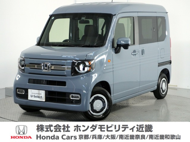 N-VAN ファン 