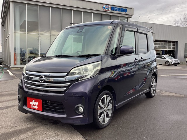 デイズルークス ハイウェイスター X Gパッケージ 4WD 