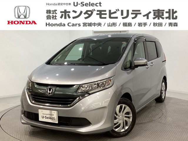 フリード 1.5 G ホンダセンシング 