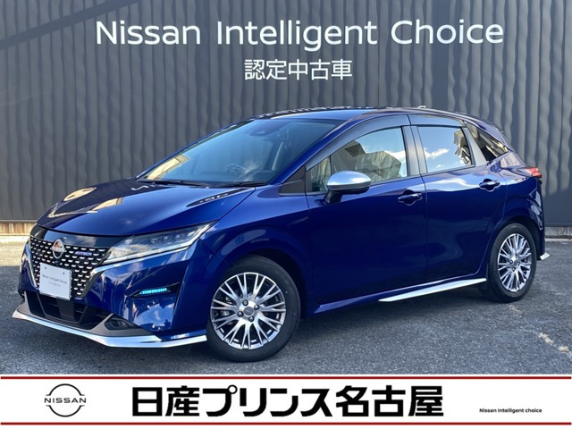 ノート 1.2 AUTECH 