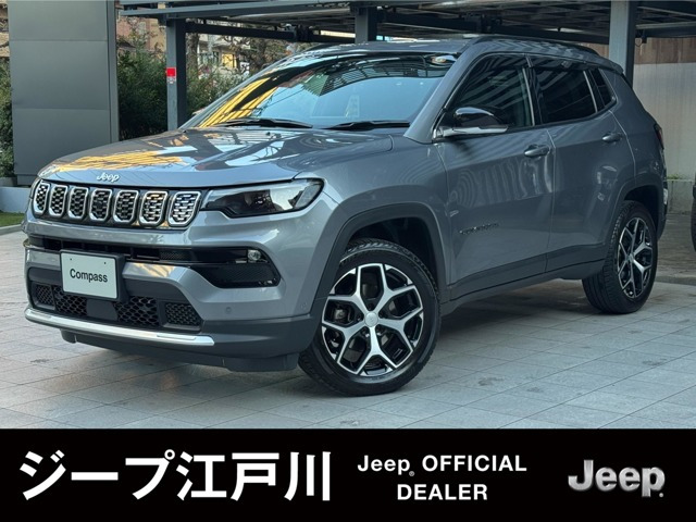 コンパス リミテッド 4WD