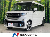 届出済未使用車 両側電動ドア シートヒーター ステアリングヒーター