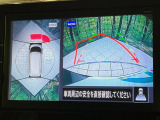 【アラウンドビューモニター】専用のカメラにより、上から見下ろしたような視点で360度クルマの周囲を確認することができます☆死角部分も確認しやすく、狭い場所での切り返しや駐車もスムーズに行えます。