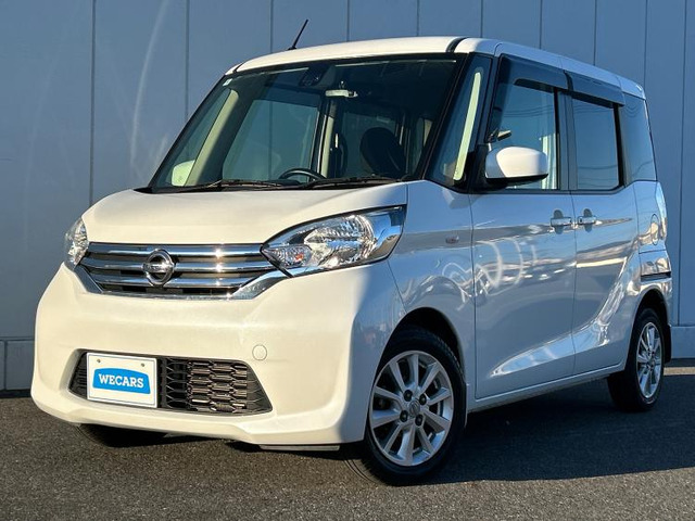 デイズルークスX Vセレクション