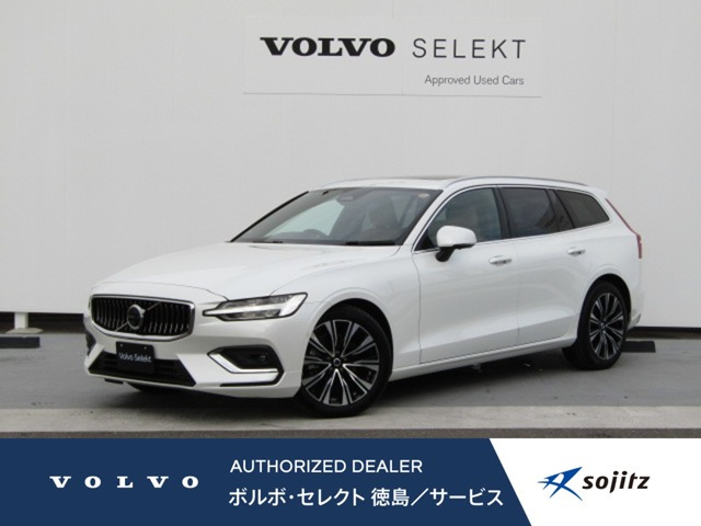 V60 アルティメット B4