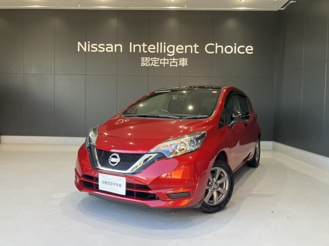 ノート1.2 X ブラックアロー