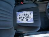 室内外はもちろん、シートを外してニオイの元となるフロアカーペットまで消臭・除菌を実施。中古車を気持ちよくお乗りいただけるクリーニングサービスです。詳細は販売店スタッフまでおたずねください。