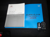 取扱説明書、整備手帳、スペアキー完備