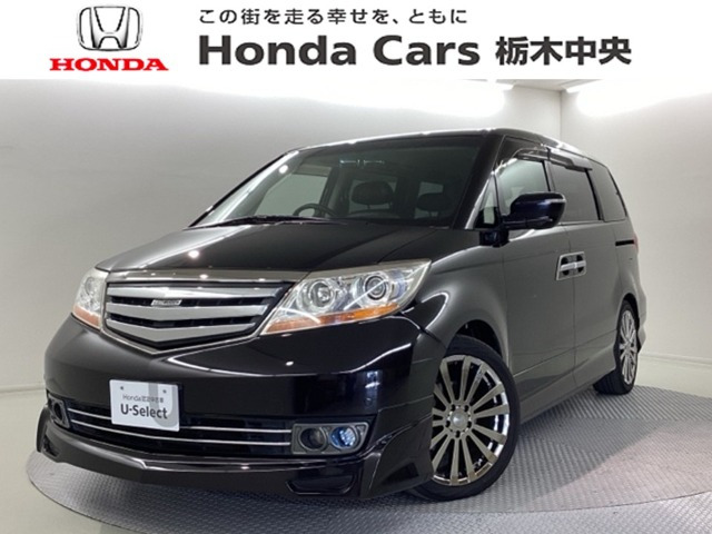 エリシオン3.5 プレステージ SG HDDナビ スペシャルパッケージ