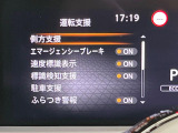 【エマージェンシーブレーキ】走行中に前方の車両等を認識し、衝突しそうな時は警報とブレーキで衝突回避と被害軽減をアシスト。より安全にドライブをお楽しみいただけます。