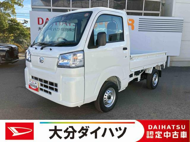 ハイゼットトラック スタンダード 農用スペシャル