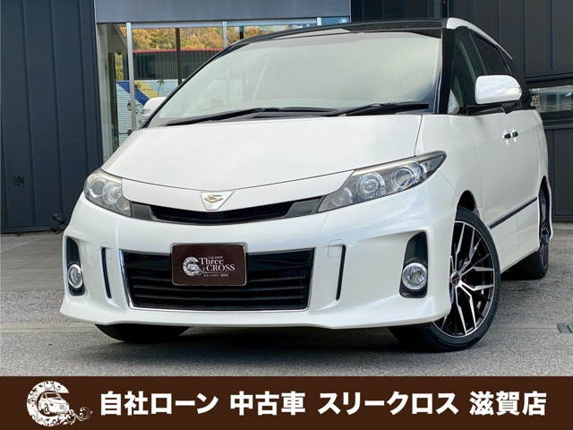 エスティマ2.4 アエラス プレミアム エディション自社 ローン&自社リース取扱店 可決率90パ