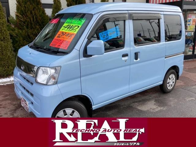 ハイゼットカーゴクルーズ リミテッド ハイルーフハイルーフ 4WD