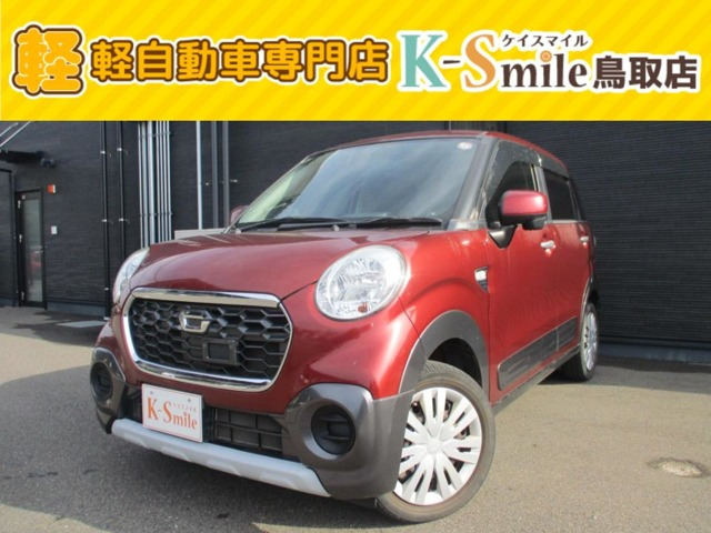 キャストアクティバ X