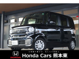ホンダカーズ熊本東 川尻バイパス店!Honda正規ディーラーです!令和6年式★走行約0.4万km★当社試乗車!