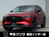 2025年CX-5 XDブラック セレクション入荷いたしました!