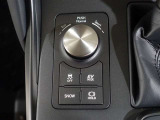 簡単に走行モードが変更出来て楽しく運転できます!