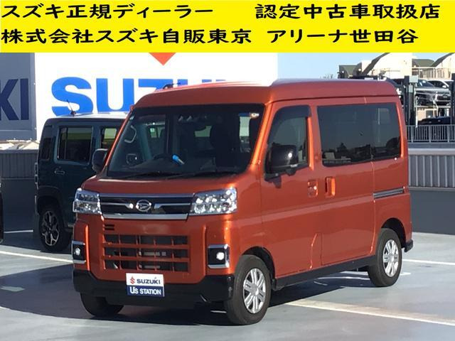 アトレー  RS 4WD