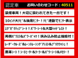 アルファード 2.5 S Cパッケージ 10インチ大ナビ 後席モニター 黒革