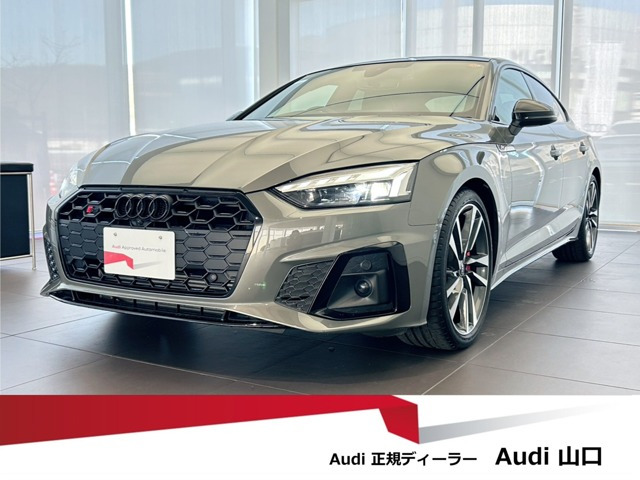 S5スポーツバック3.0 4WD