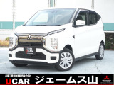 三菱 eKクロス EV