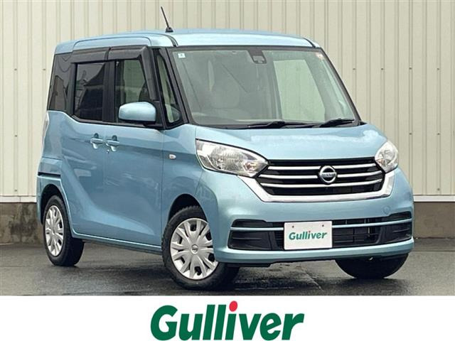 デイズルークスX 4WDワンオーナー