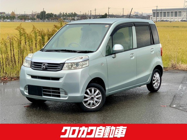 ライフG スマートプラス