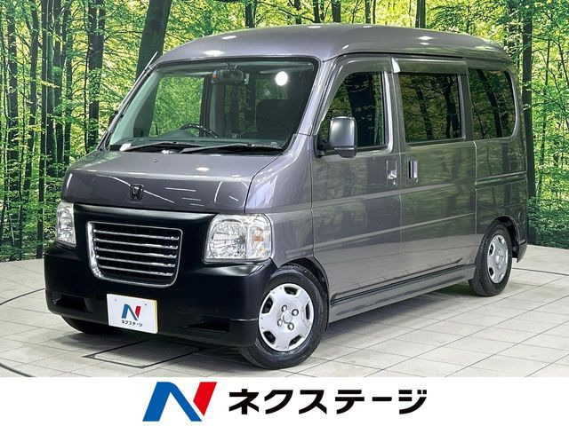 バモスホビオバンプロ