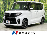 スマートアシスト レーダークルーズ 車線逸脱警報 ドラレコ スマートキー