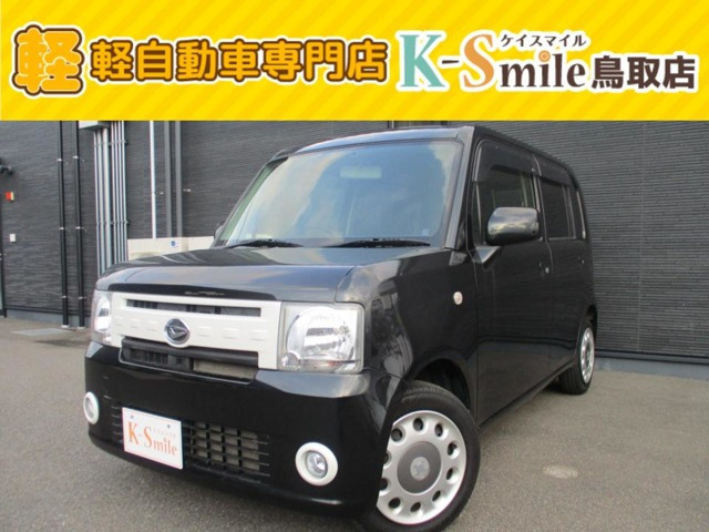 ムーヴコンテX VS