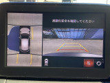 狭い場所での駐車やすれ違いなどでより的確な運転操作に役立つ360&deg;ビューモニターが装備されています。