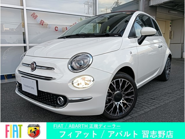 500C1.2 ドルチェヴィータ