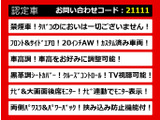 アルファード 2.4 240S プライムセレクションII 車高調エアロ20AW 禁煙