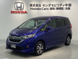 ホンダ フリード