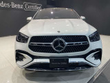 GLEクーペ 450d 4マチック スポーツ (ISG) 4WD 