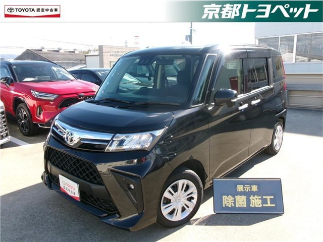 ルーミー 1.0 G （5BA-M900A）