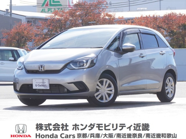 フィット 1.3 ホーム