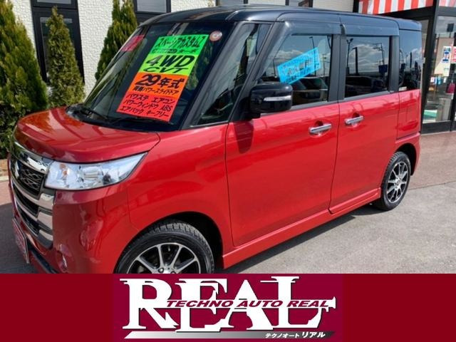 スペーシアカスタムZターボ ユーティリティパッケージ 4WD