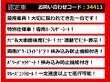 アルファード 2.4 240S タイプゴールド リアモニ エンジン対策済 禁煙