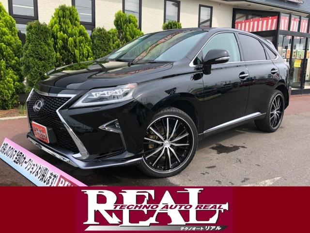 RX350 バージョンL