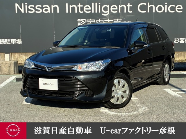 カローラフィールダー1.5 G