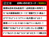 アルファード 2.5 S Cパッケージ 黒革 高年式 禁煙車 低走行