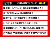 アルファード 2.5 G ツインサンルーフ リアモニター 両自 禁煙車