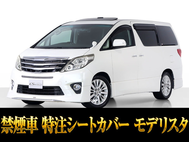 アルファード 2.4 240S Cパッケージ 新品黒&times;赤革コンビレザー 禁煙