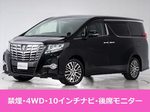 アルファード 2.5 S Cパッケージ 4WD 10インチナビ リアモニタ 黒本革 4WD