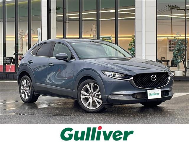 CX-302.0 20S プロアクティブワンオーナー 修復歴無し