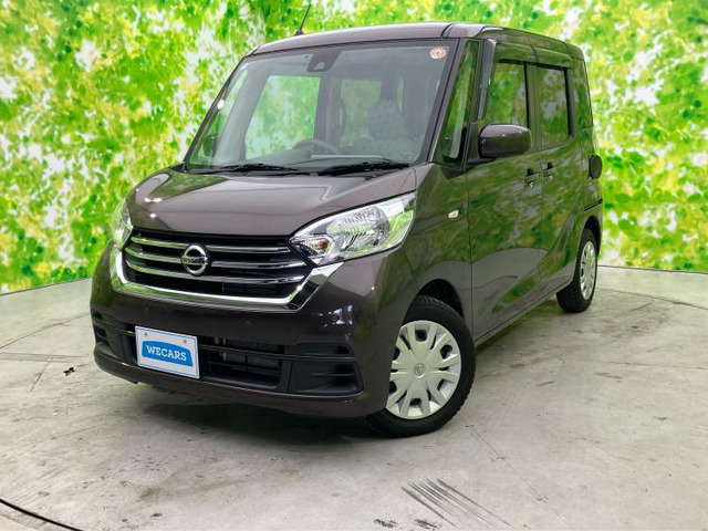 デイズルークスX